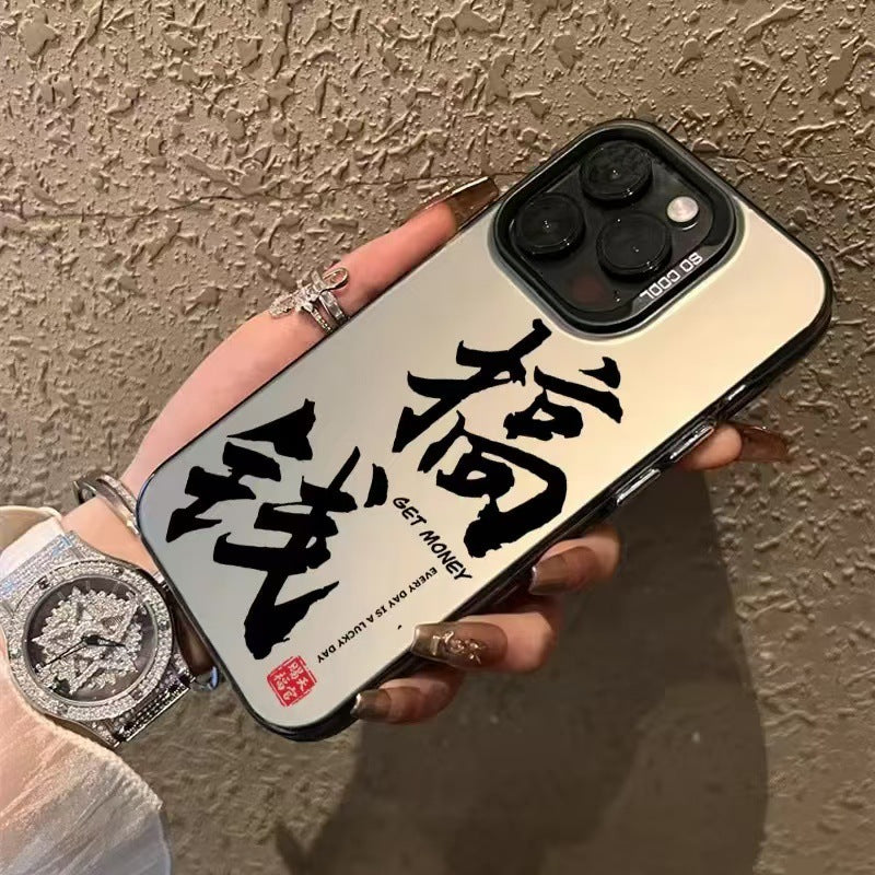 chinese case