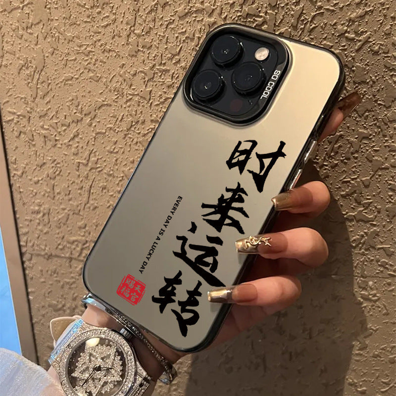 chinese case