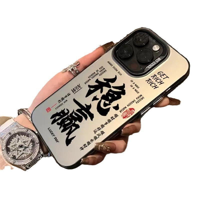 chinese case