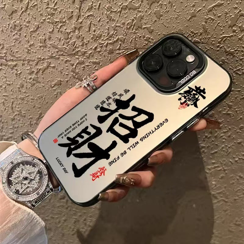 chinese case