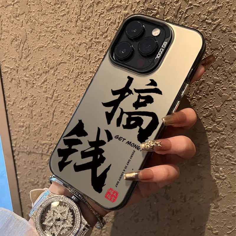 chinese case