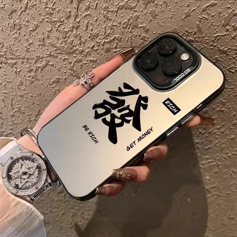 chinese case