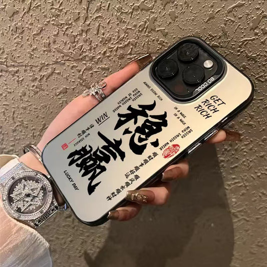 chinese case
