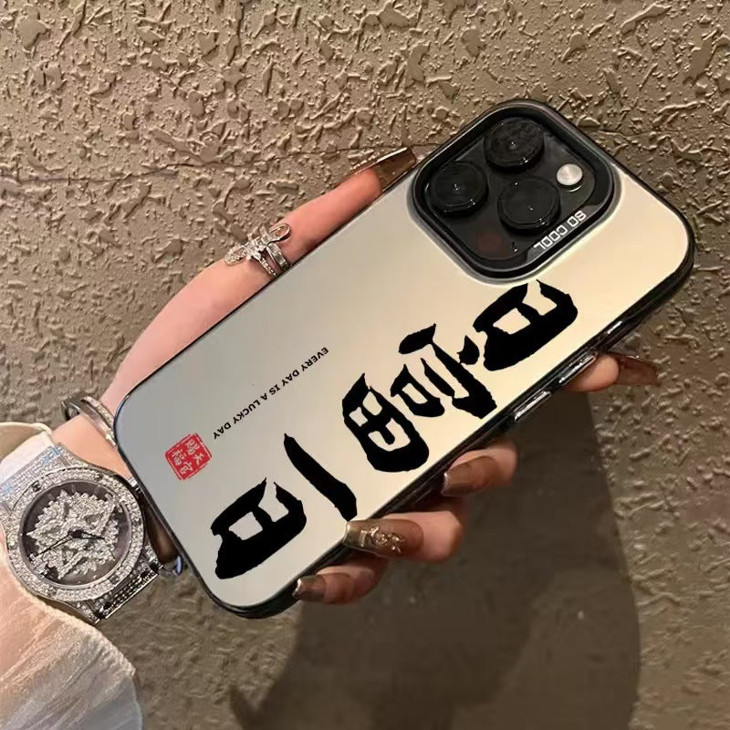 chinese case